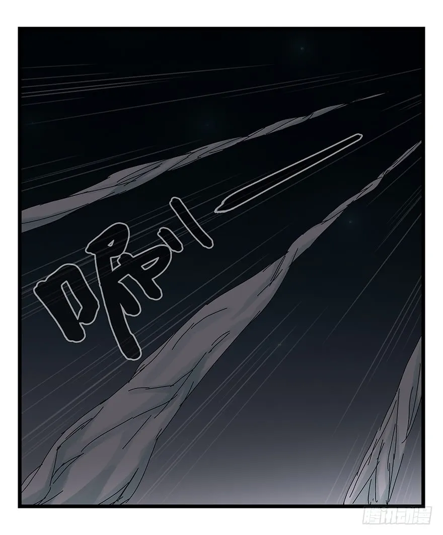 Tower into the Clouds Chapter 85 page 17 - 