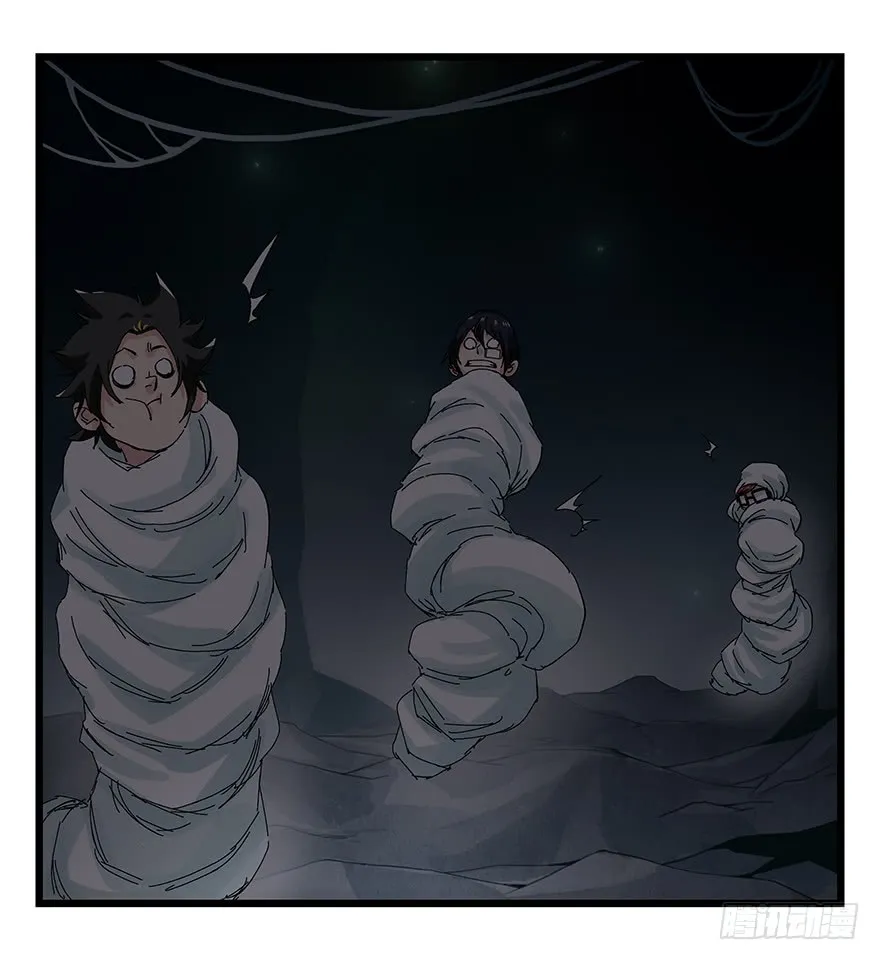 Tower into the Clouds Chapter 85 page 18 - 