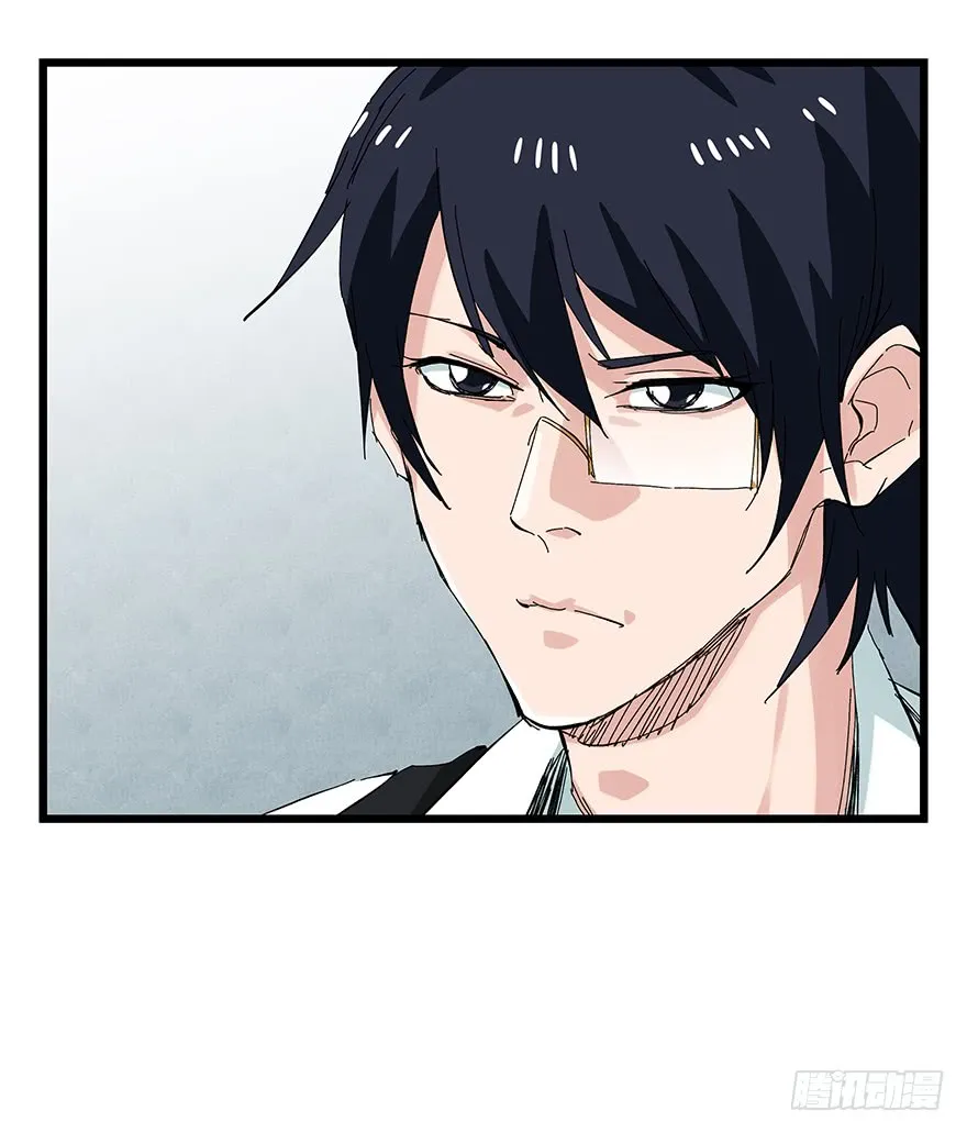 Tower into the Clouds Chapter 85 page 7 - 