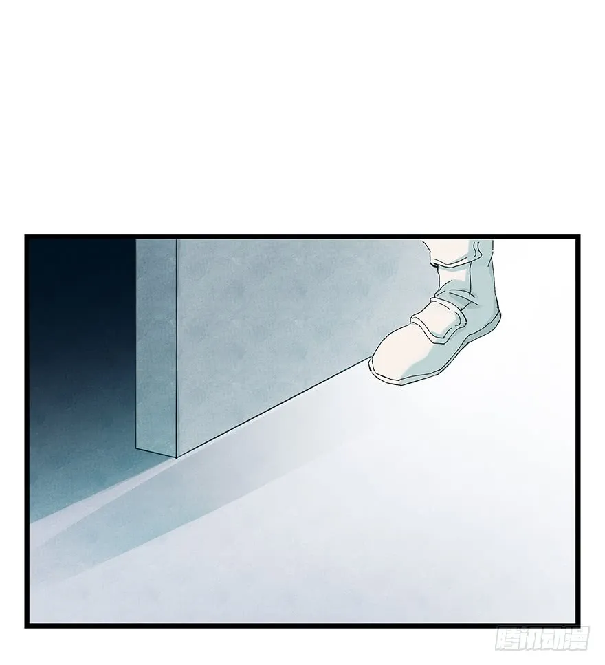 Tower into the Clouds Chapter 85 page 8 - 