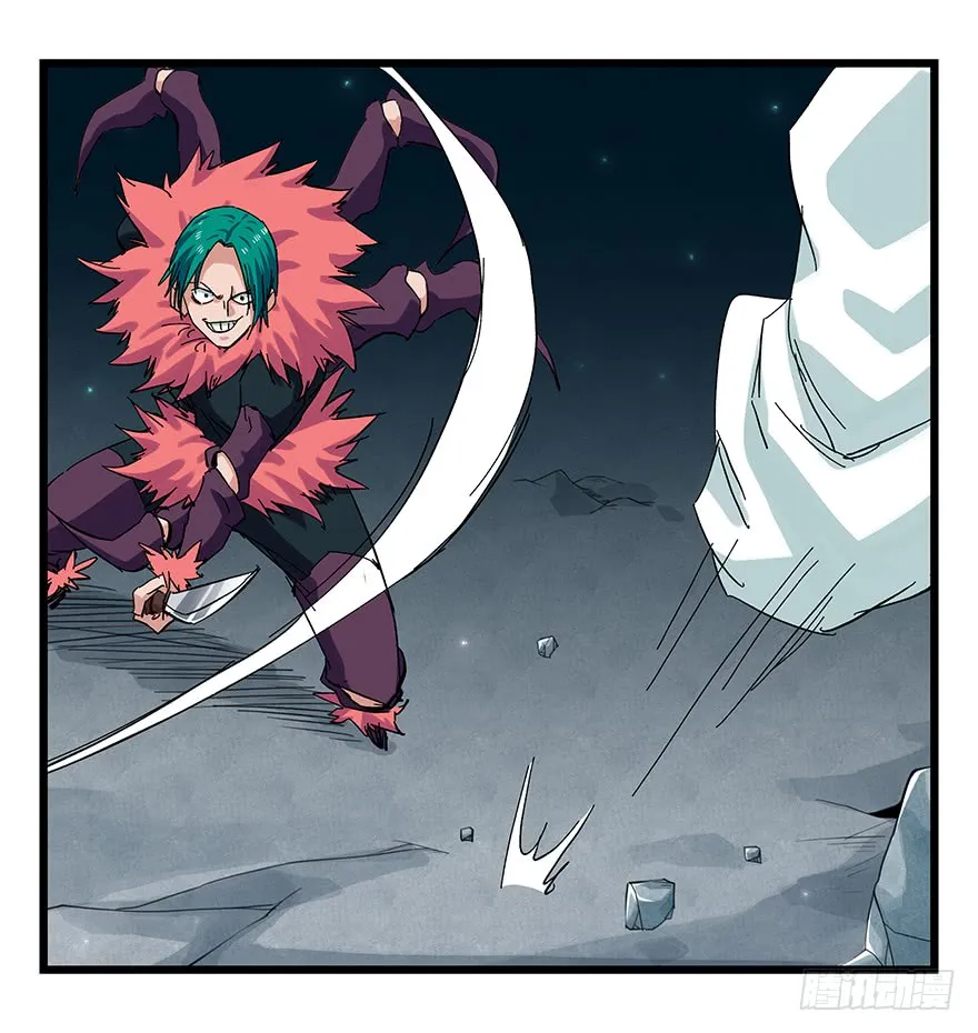 Tower into the Clouds Chapter 86 page 12 - 