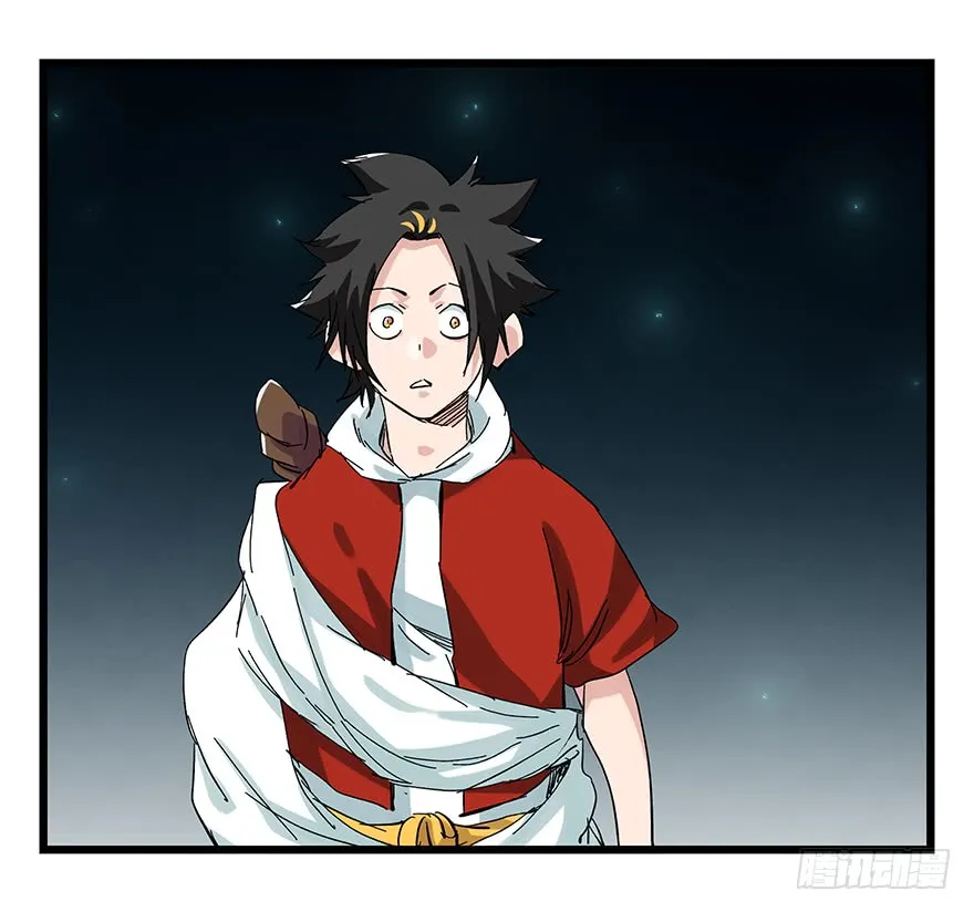 Tower into the Clouds Chapter 86 page 17 - 