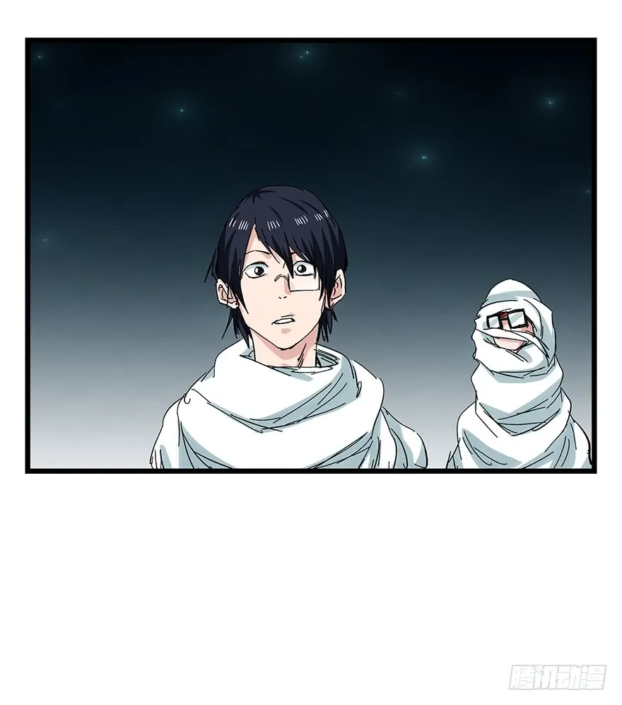 Tower into the Clouds Chapter 86 page 30 - 