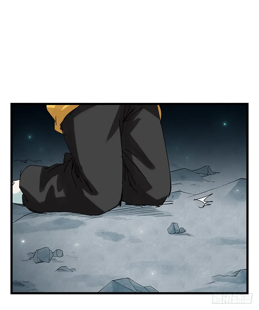 Tower into the Clouds Chapter 86 page 31 - 