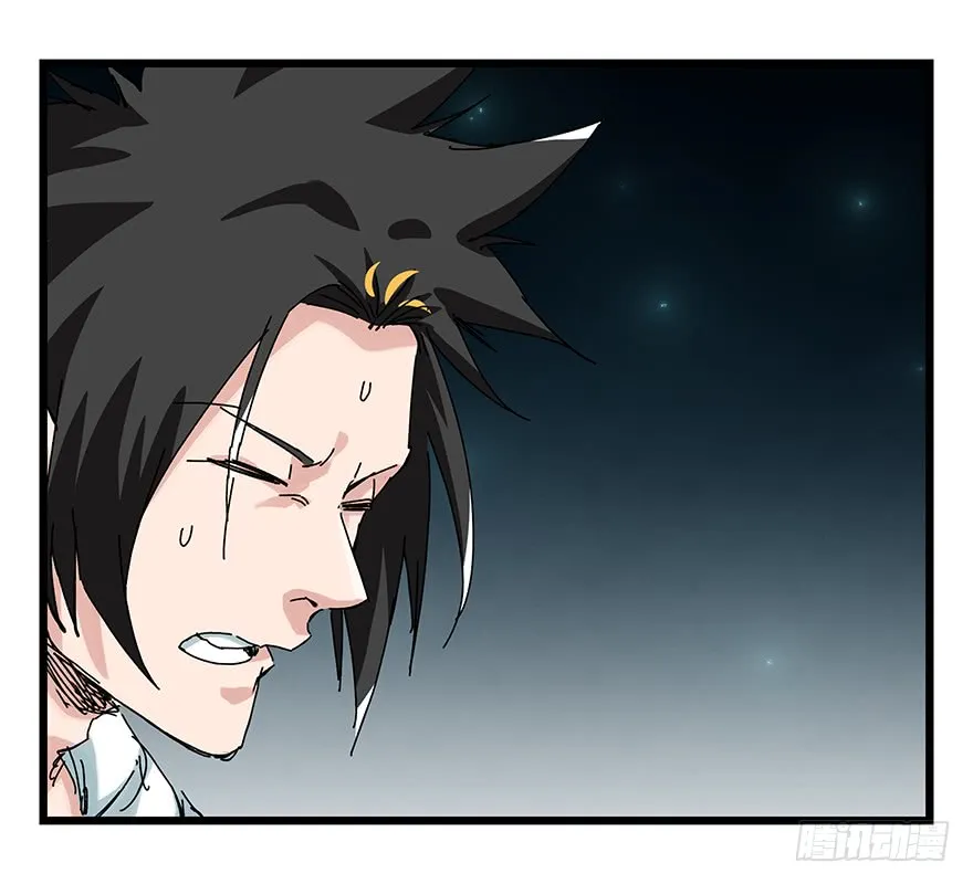 Tower into the Clouds Chapter 86 page 34 - 