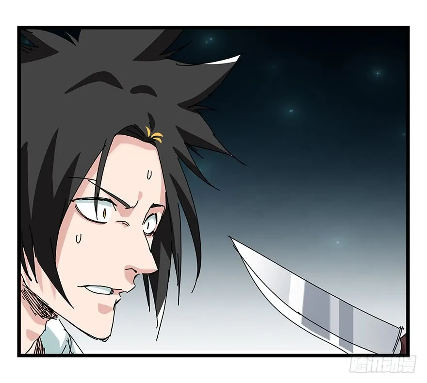 Tower into the Clouds Chapter 86 page 35 - 