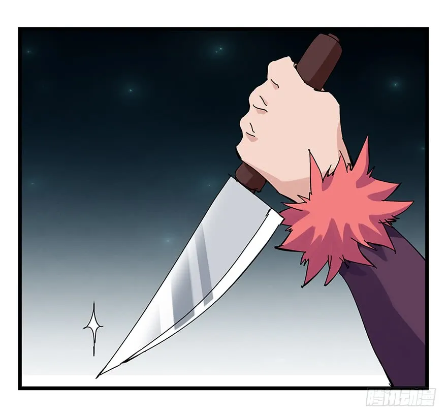 Tower into the Clouds Chapter 86 page 38 - 