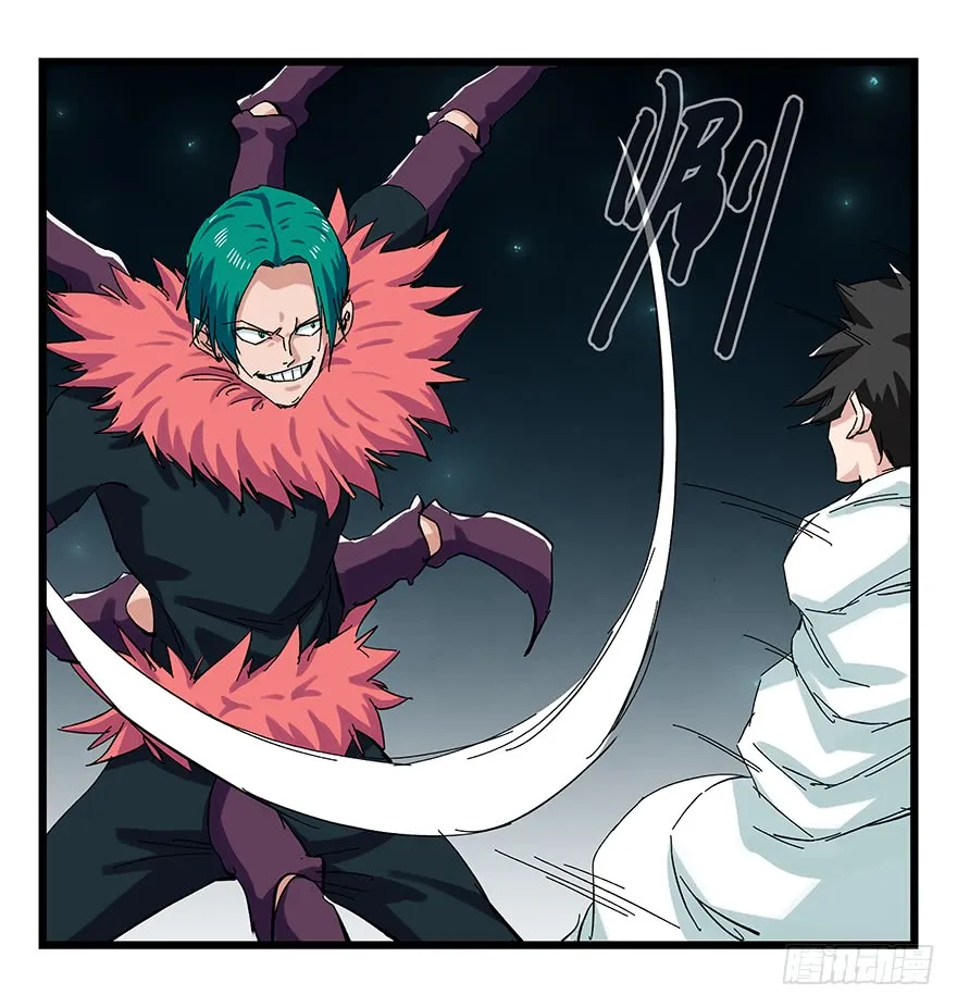 Tower into the Clouds Chapter 86 page 10 - 