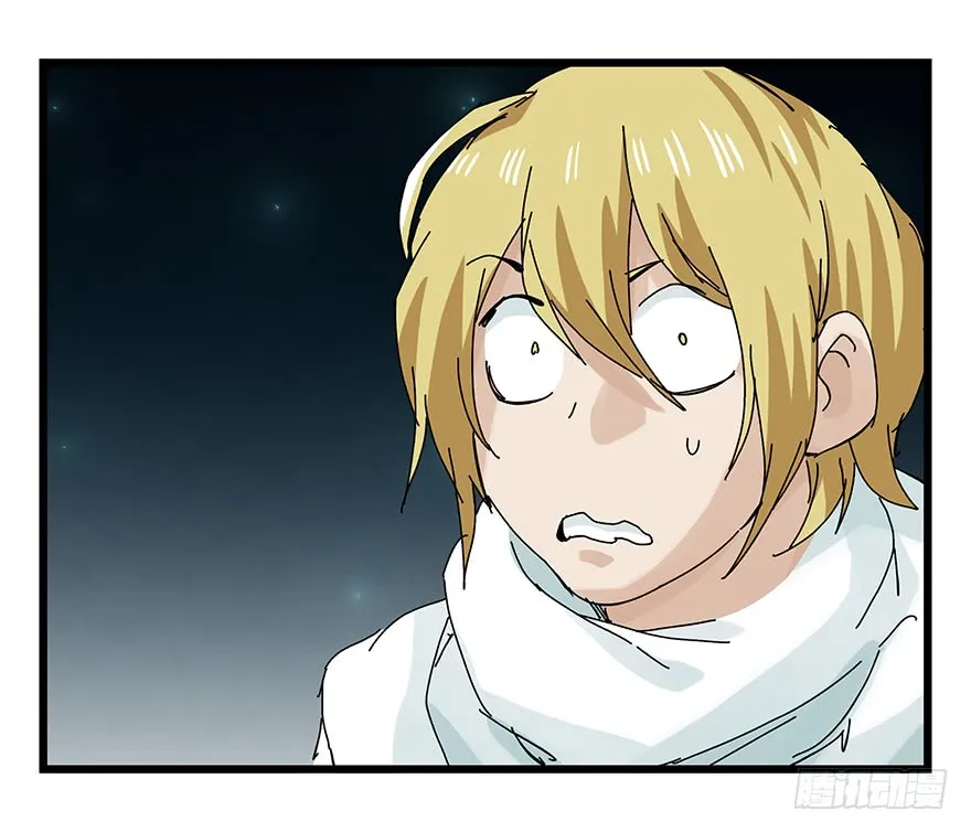Tower into the Clouds Chapter 87 page 16 - 