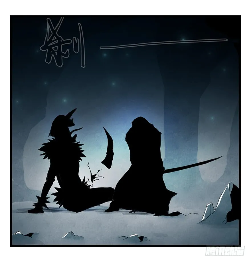 Tower into the Clouds Chapter 87 page 17 - 