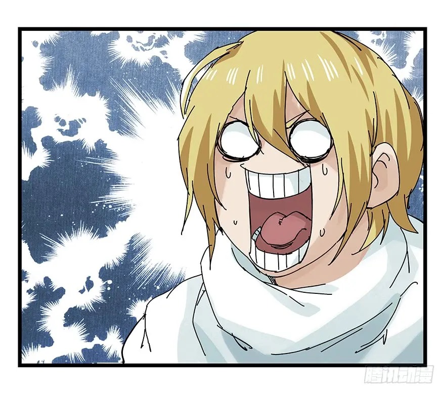 Tower into the Clouds Chapter 87 page 18 - 