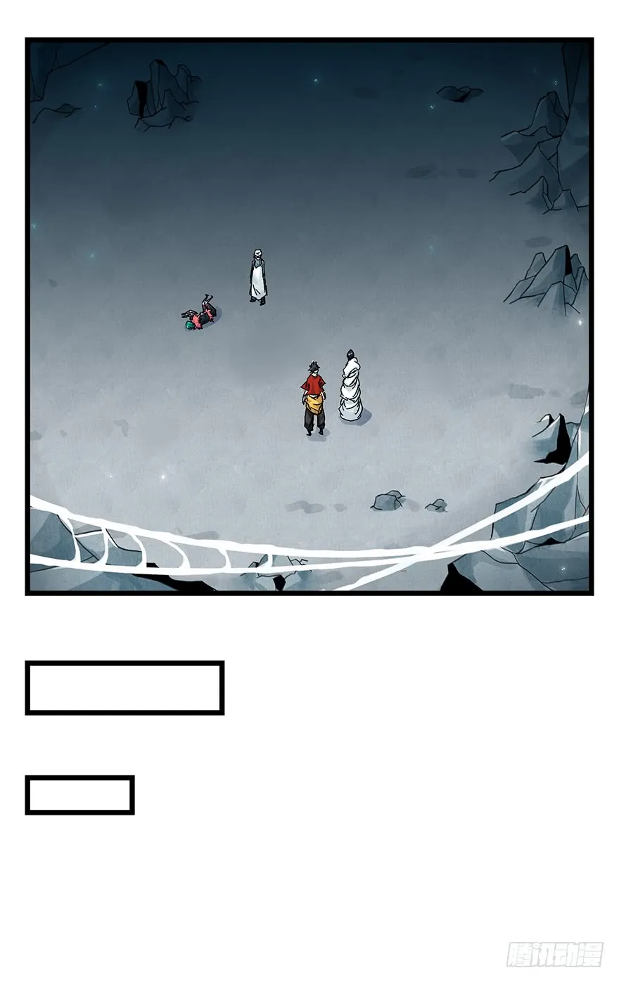 Tower into the Clouds Chapter 87 page 25 - 