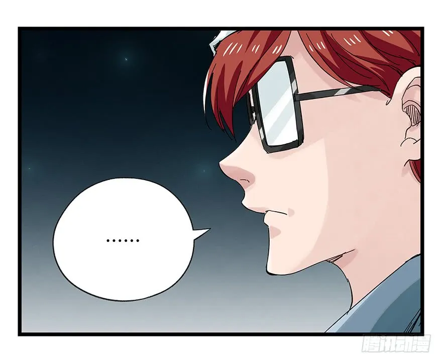 Tower into the Clouds Chapter 87 page 27 - 