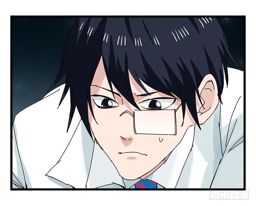Tower into the Clouds Chapter 88 page 34 - 