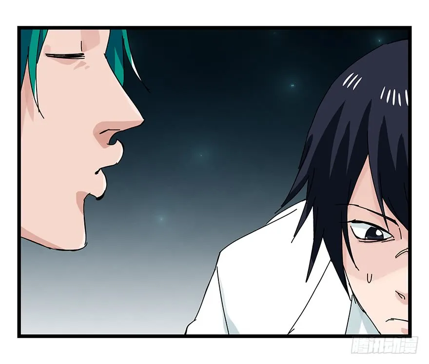 Tower into the Clouds Chapter 88 page 35 - 