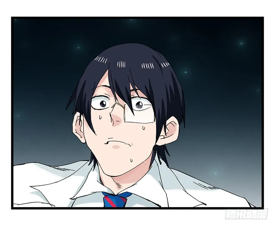 Tower into the Clouds Chapter 88 page 42 - 
