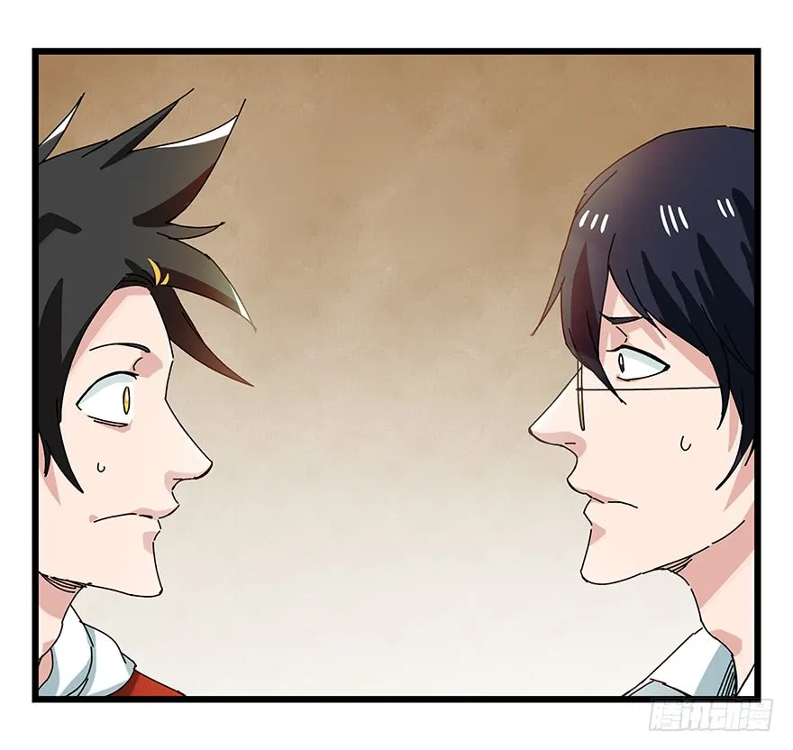 Tower into the Clouds Chapter 89 page 45 - 