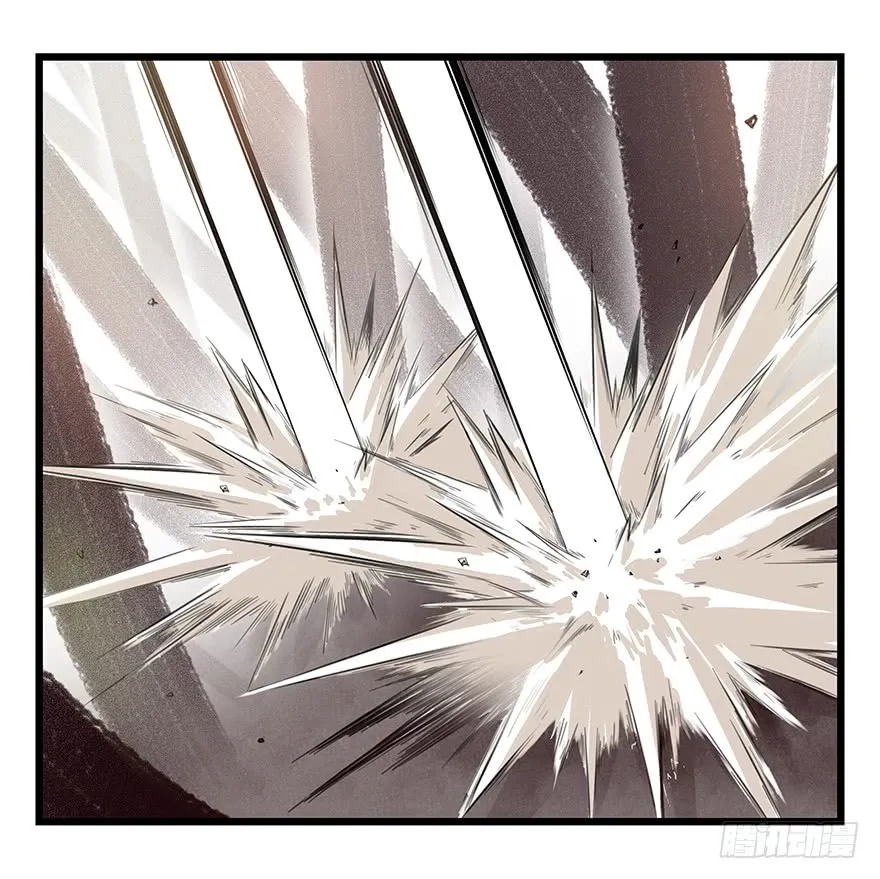 Tower into the Clouds Chapter 90 page 2 - 