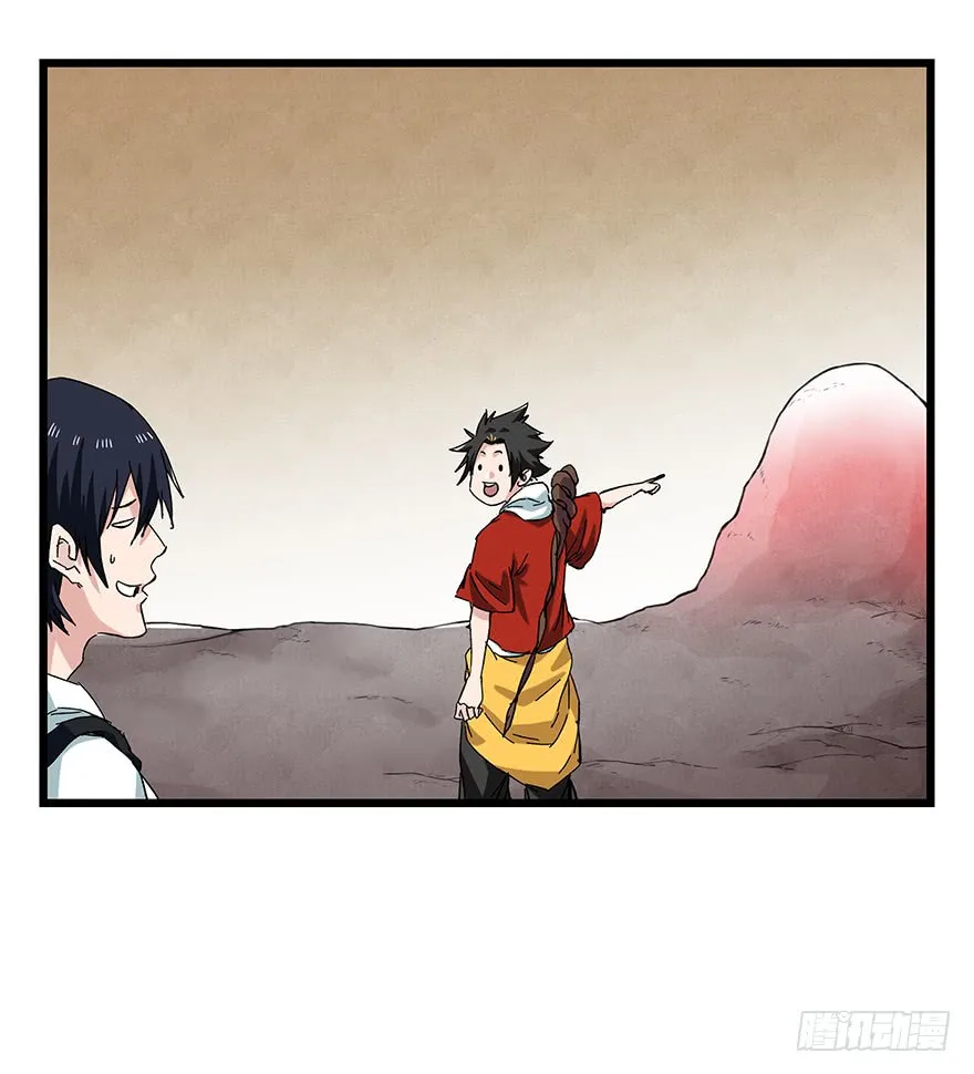 Tower into the Clouds Chapter 90 page 16 - 