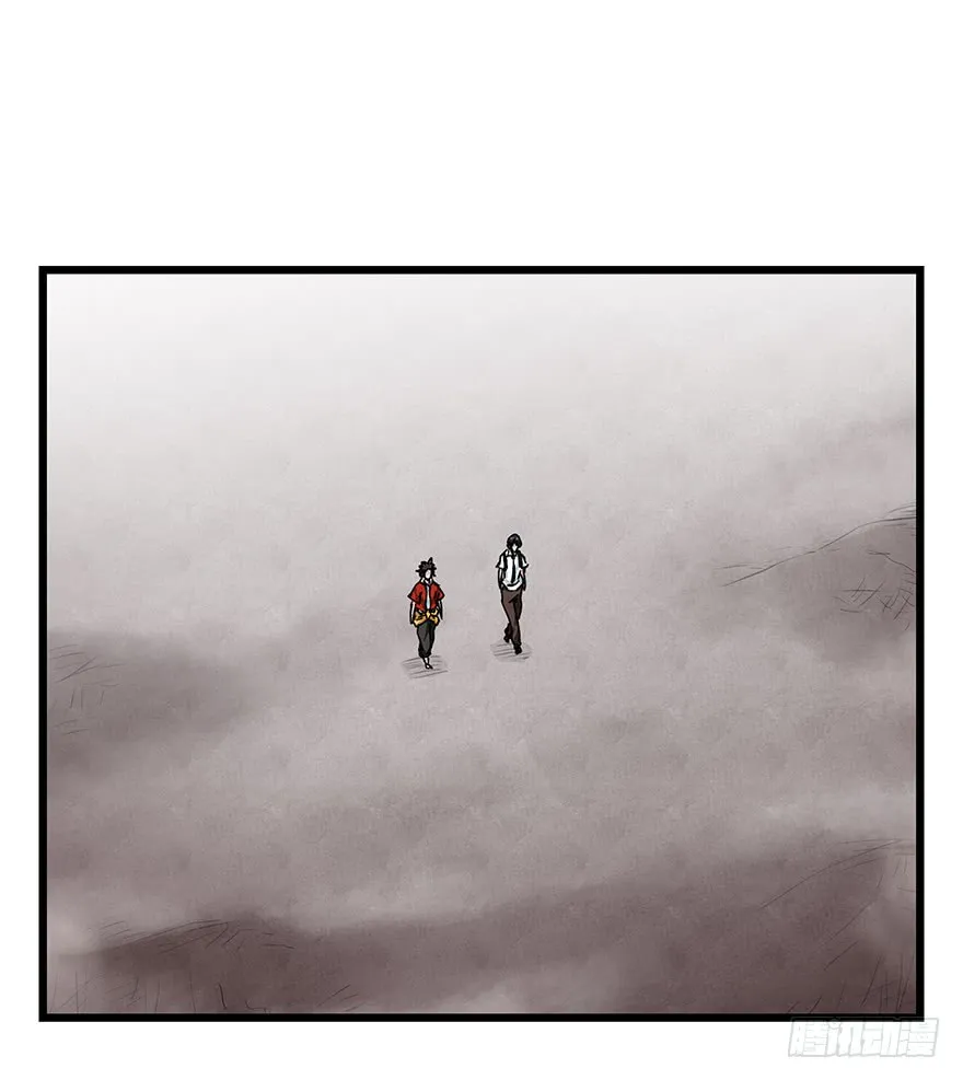 Tower into the Clouds Chapter 90 page 17 - 