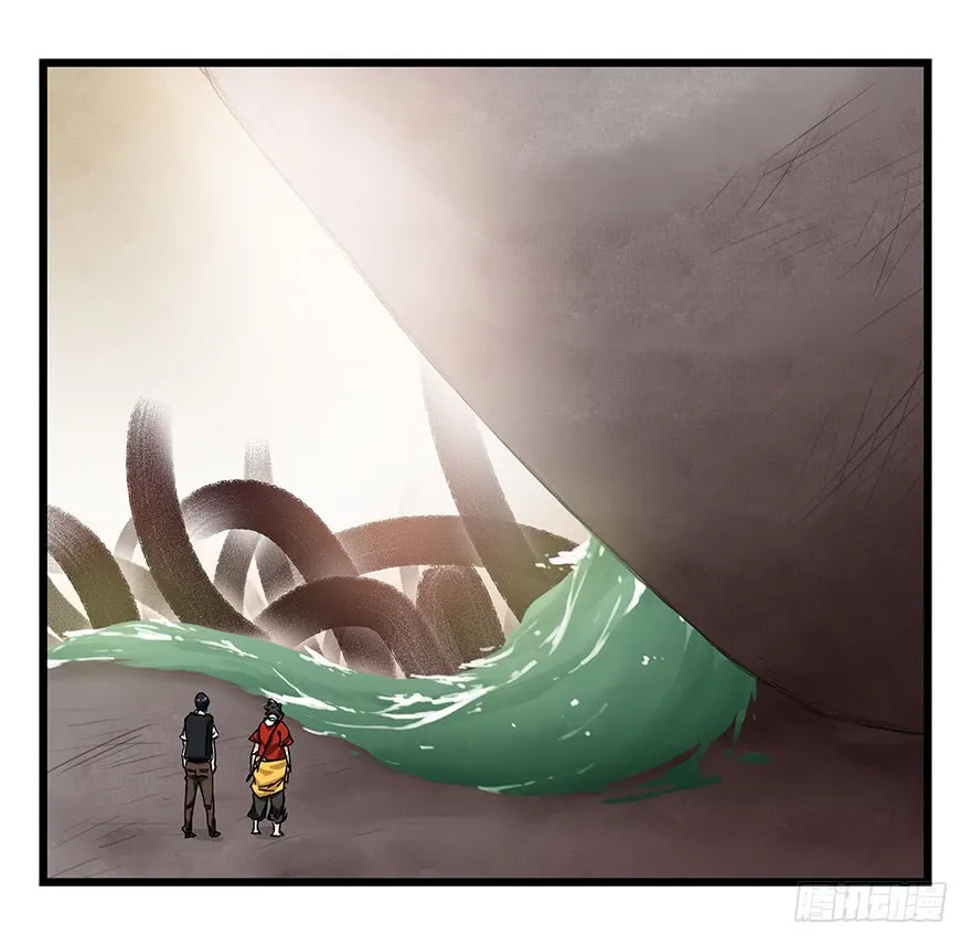 Tower into the Clouds Chapter 90 page 18 - 