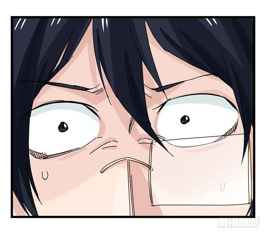 Tower into the Clouds Chapter 90 page 33 - 