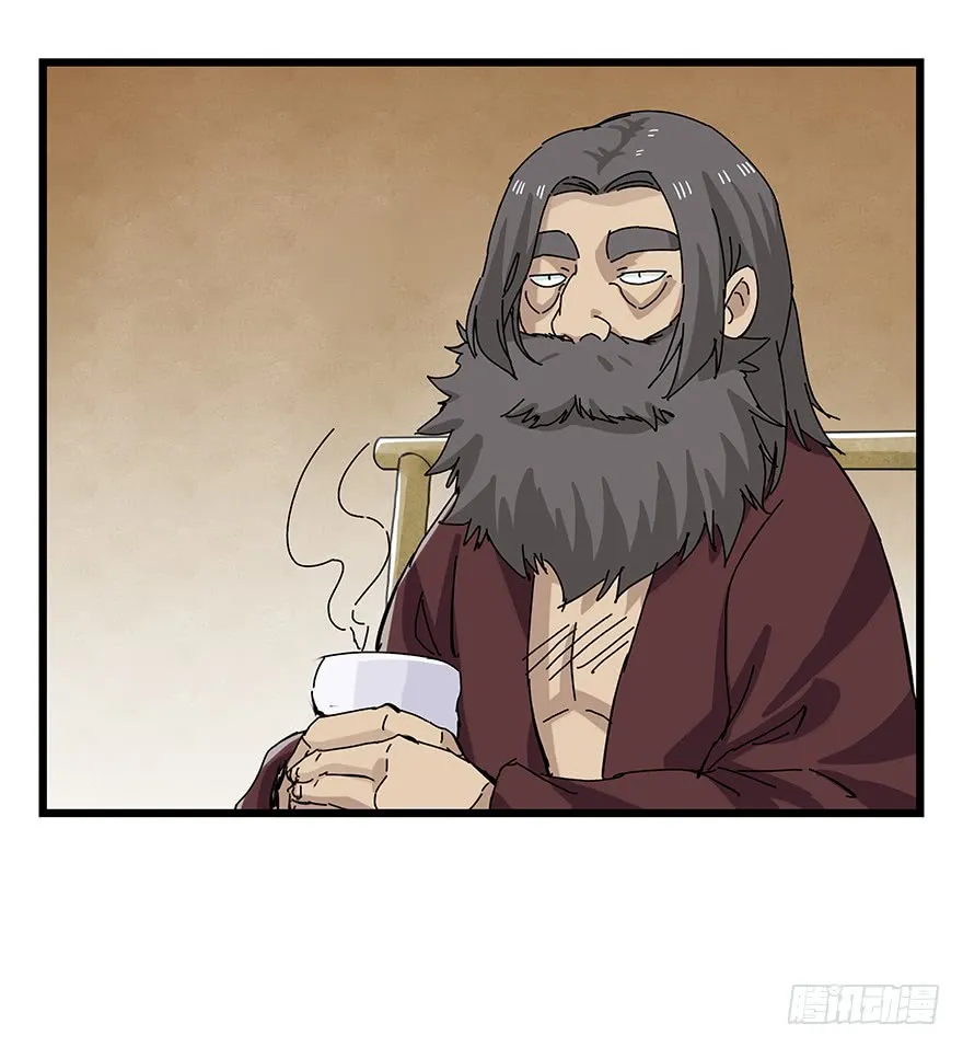 Tower into the Clouds Chapter 90 page 43 - 