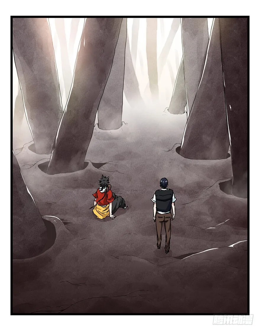 Tower into the Clouds Chapter 90 page 6 - 