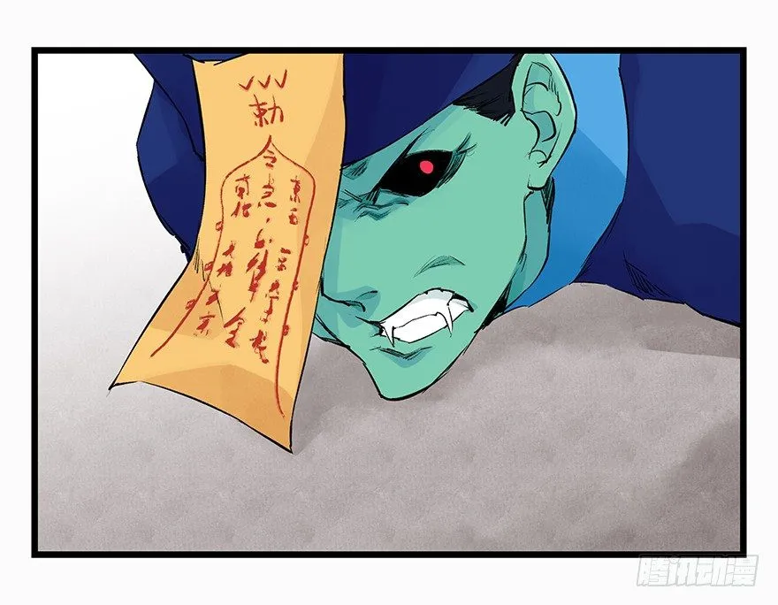 Tower into the Clouds Chapter 91 page 16 - 