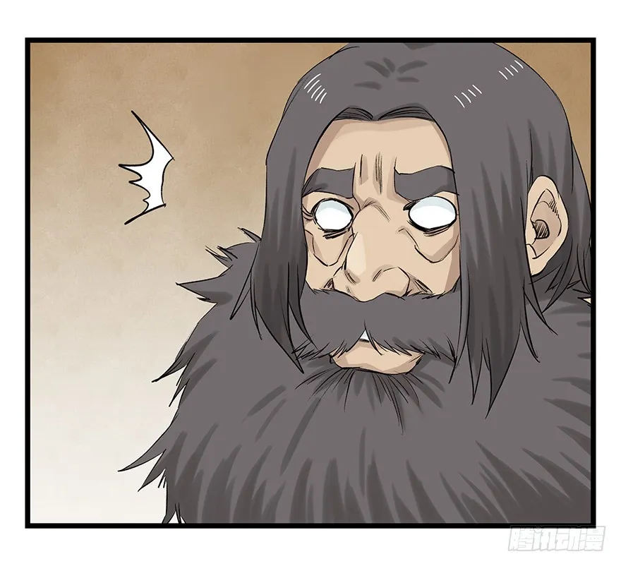 Tower into the Clouds Chapter 91 page 20 - 