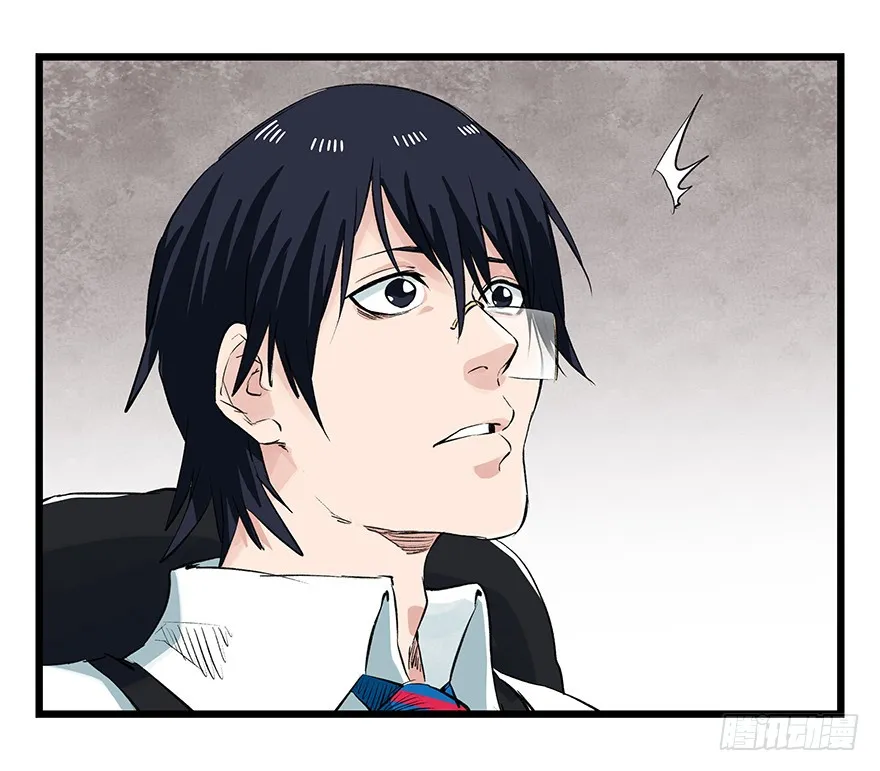 Tower into the Clouds Chapter 91 page 22 - 