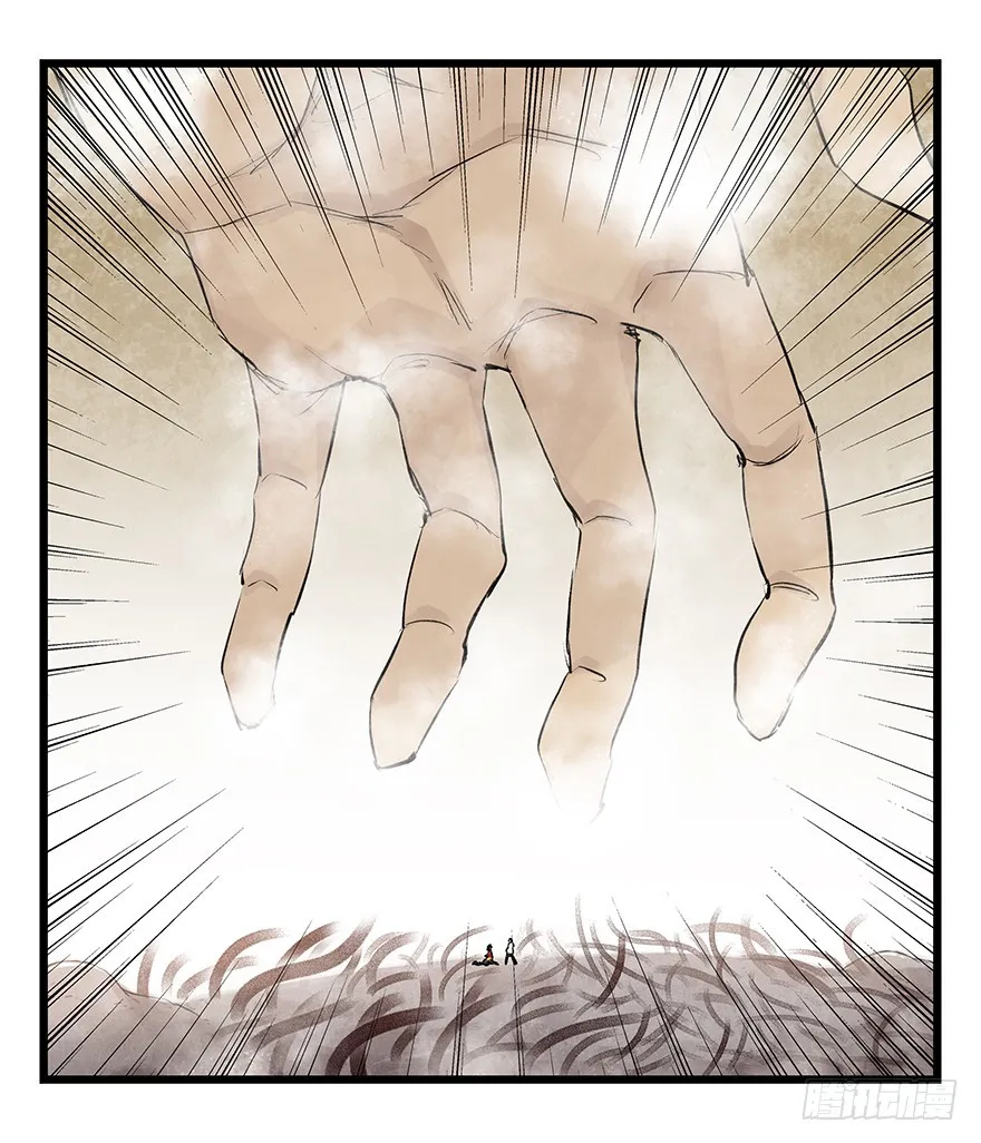 Tower into the Clouds Chapter 91 page 25 - 