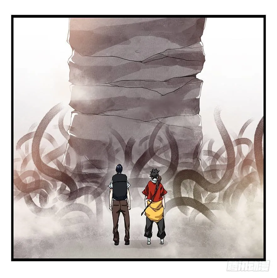 Tower into the Clouds Chapter 91 page 42 - 