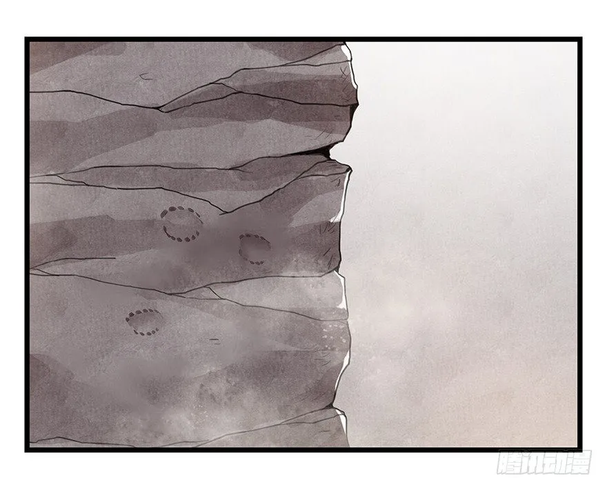 Tower into the Clouds Chapter 91 page 45 - 