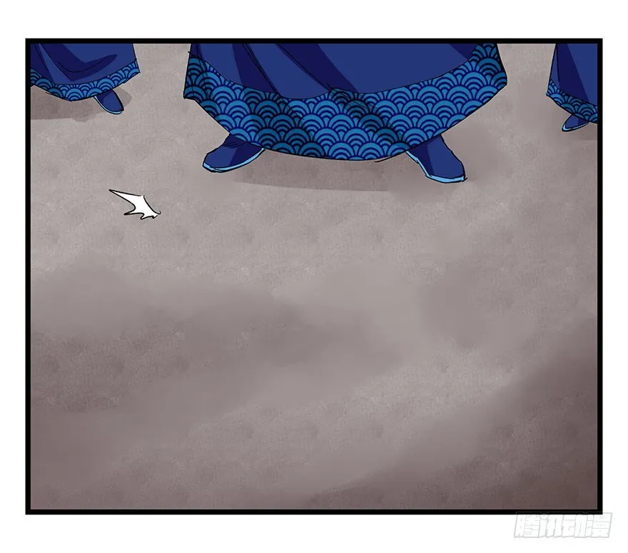 Tower into the Clouds Chapter 91 page 50 - 