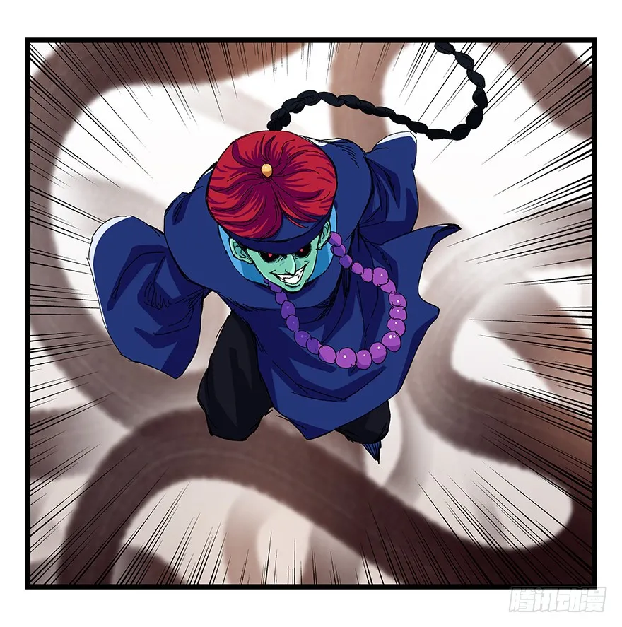Tower into the Clouds Chapter 91 page 55 - 