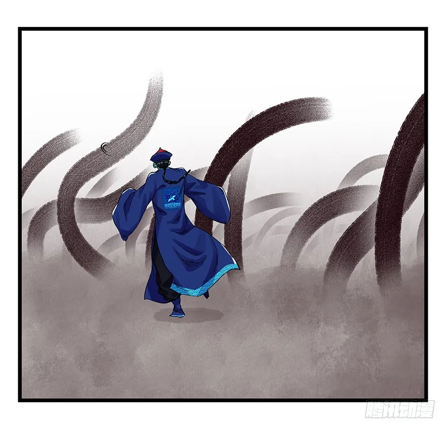 Tower into the Clouds Chapter 91 page 9 - 