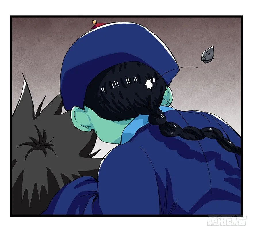 Tower into the Clouds Chapter 92 page 14 - 