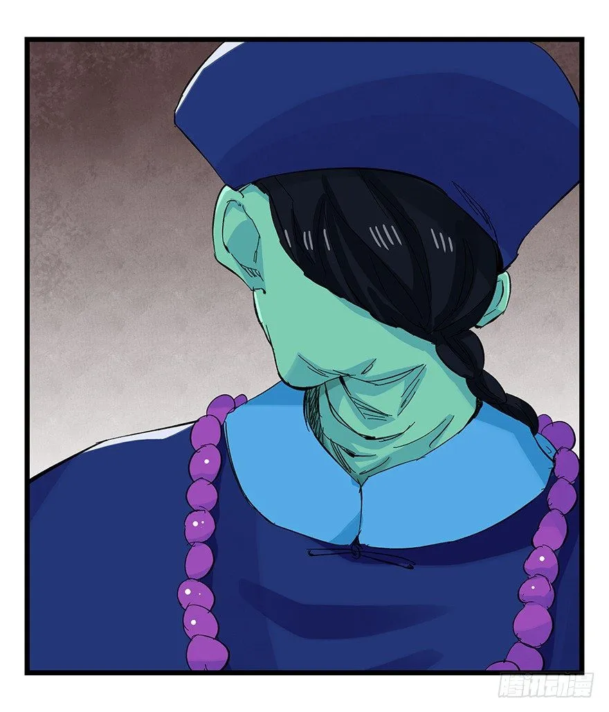 Tower into the Clouds Chapter 92 page 22 - 