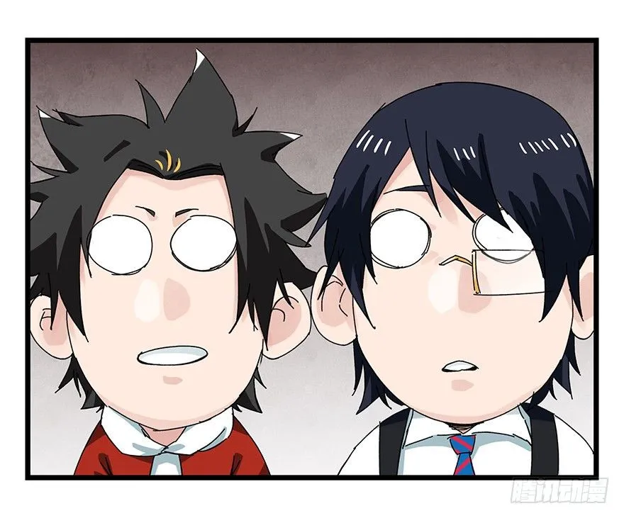 Tower into the Clouds Chapter 92 page 53 - 