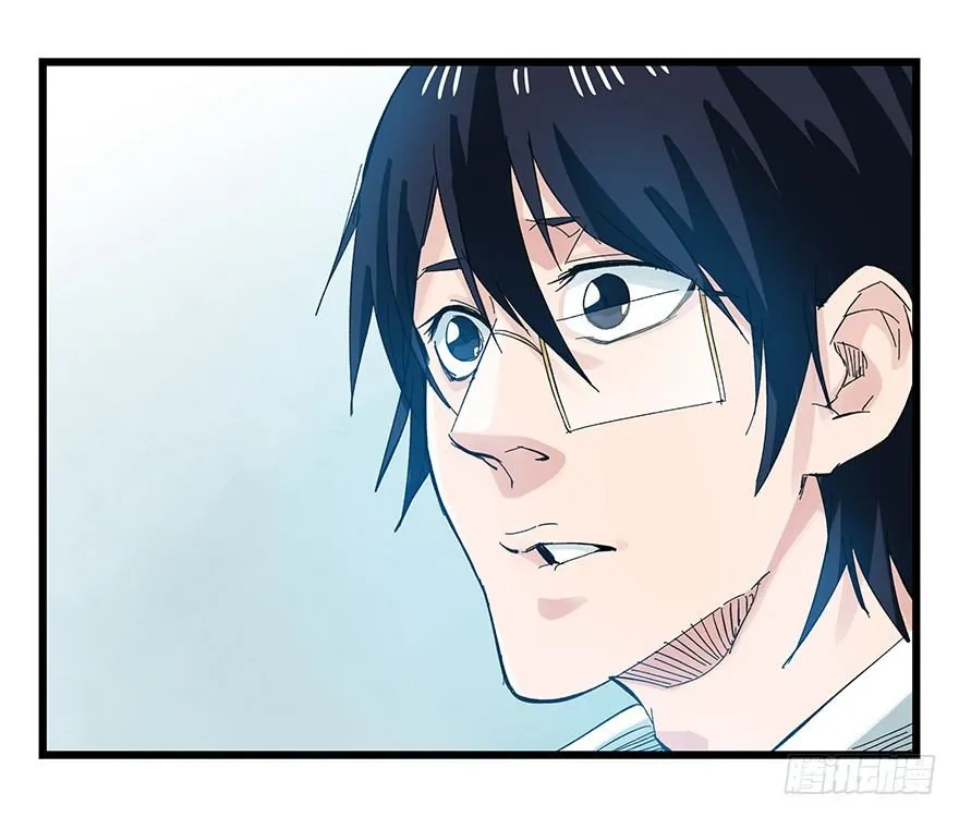 Tower into the Clouds Chapter 93 page 12 - 