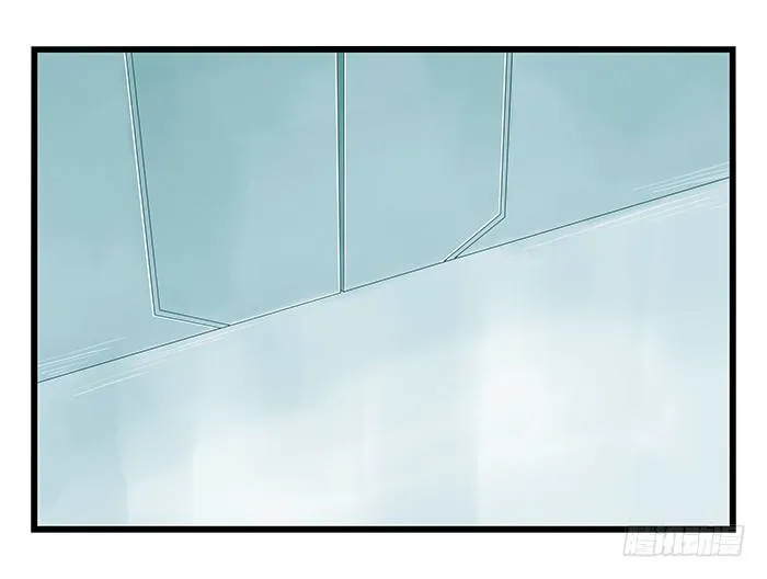 Tower into the Clouds Chapter 94 page 11 - 