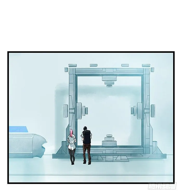 Tower into the Clouds Chapter 94 page 13 - 