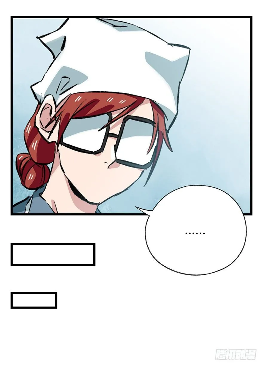 Tower into the Clouds Chapter 95 page 11 - 