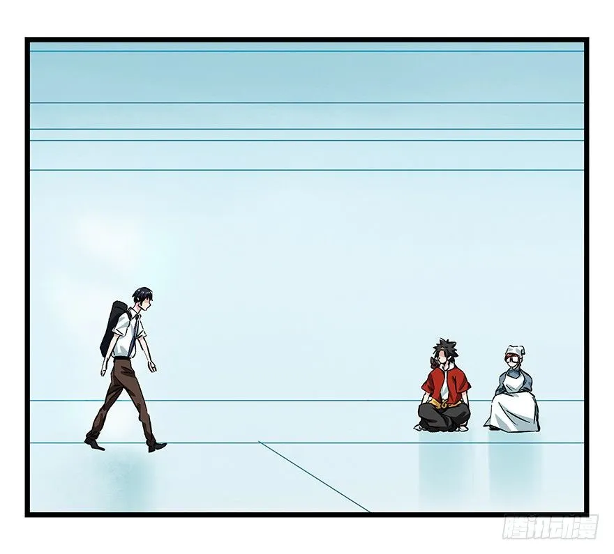 Tower into the Clouds Chapter 95 page 13 - 