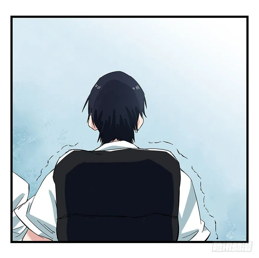 Tower into the Clouds Chapter 95 page 42 - 