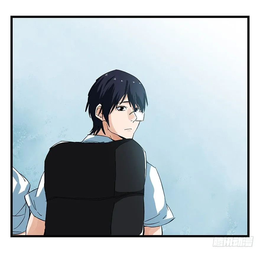 Tower into the Clouds Chapter 95 page 43 - 