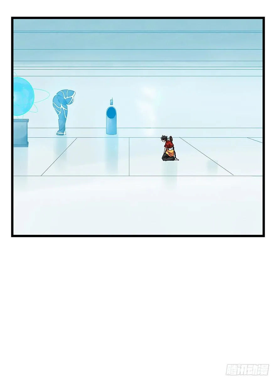 Tower into the Clouds Chapter 95 page 47 - 