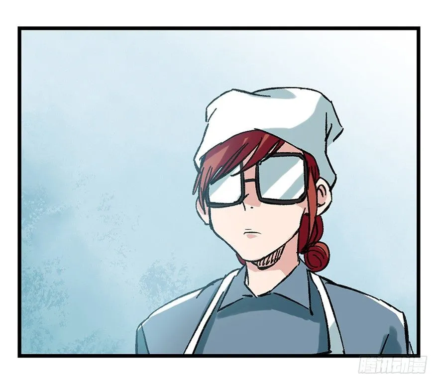 Tower into the Clouds Chapter 95 page 51 - 