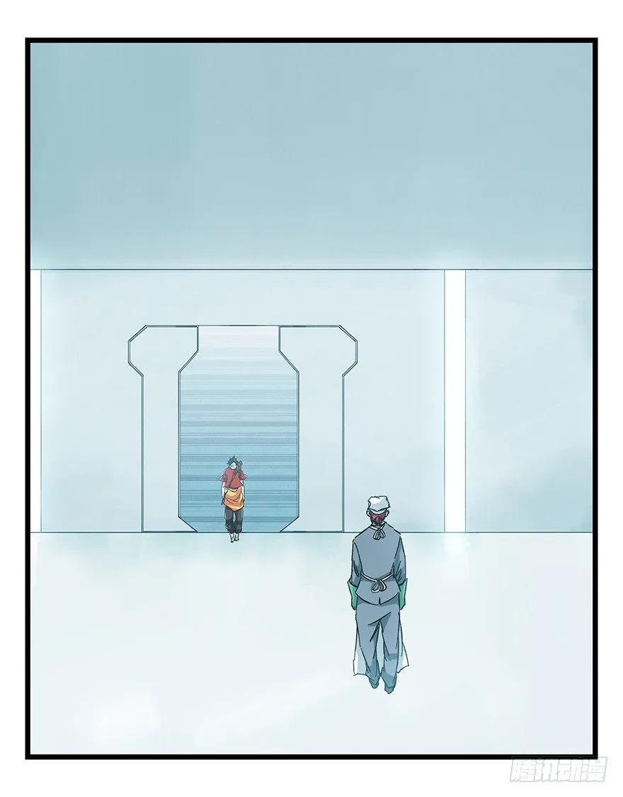 Tower into the Clouds Chapter 95 page 58 - 